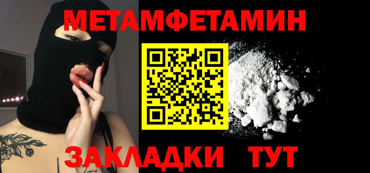 Юрга  Амфетамин VHQ  Вход с VPN 