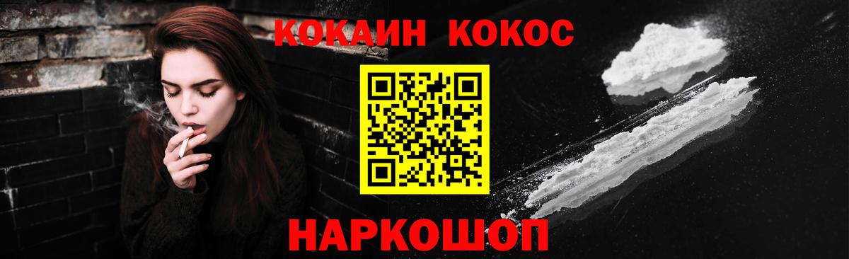 COCAIN Боливия  COCAIN  Юрга  Вход с VPN 