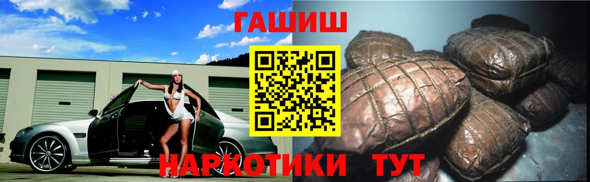 ГАШ 40% ТГК Юрга