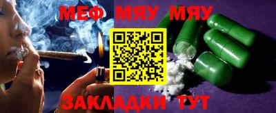 mdpv Бузулук