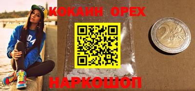 mdpv Бузулук