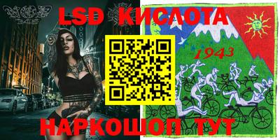 таблы Бугуруслан