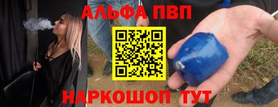таблы Бугуруслан