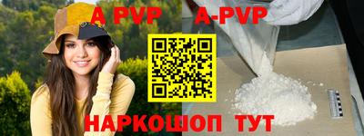 mdpv Бузулук