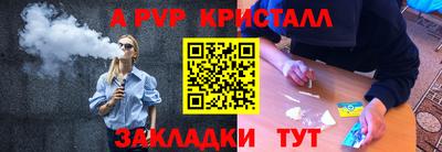 таблы Бугуруслан
