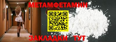 таблы Бугуруслан