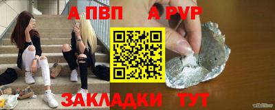 mdpv Бузулук