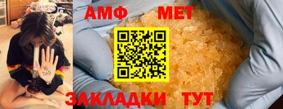 таблы Бугуруслан