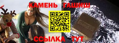 таблы Бугуруслан