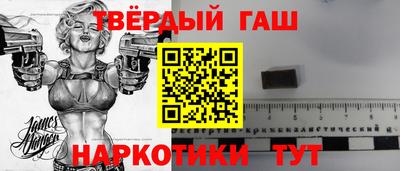 таблы Бугуруслан