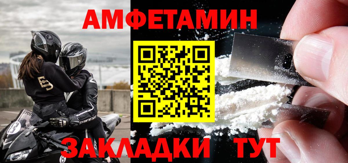 Юрга  Метамфетамин винт  Метамфетамин винт  Вход с VPN 