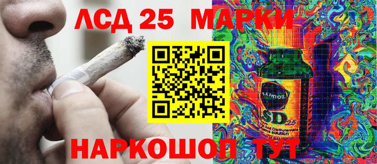 Марки NBOMe 1500мкг Юрга