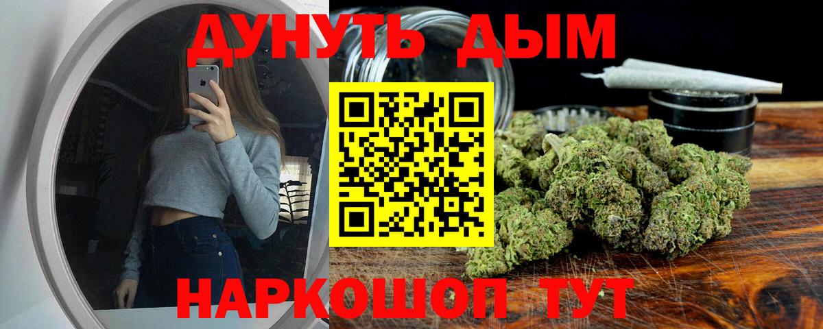 Бошки марихуана Amnesia  Марихуана индика  Юрга  Вход с VPN 