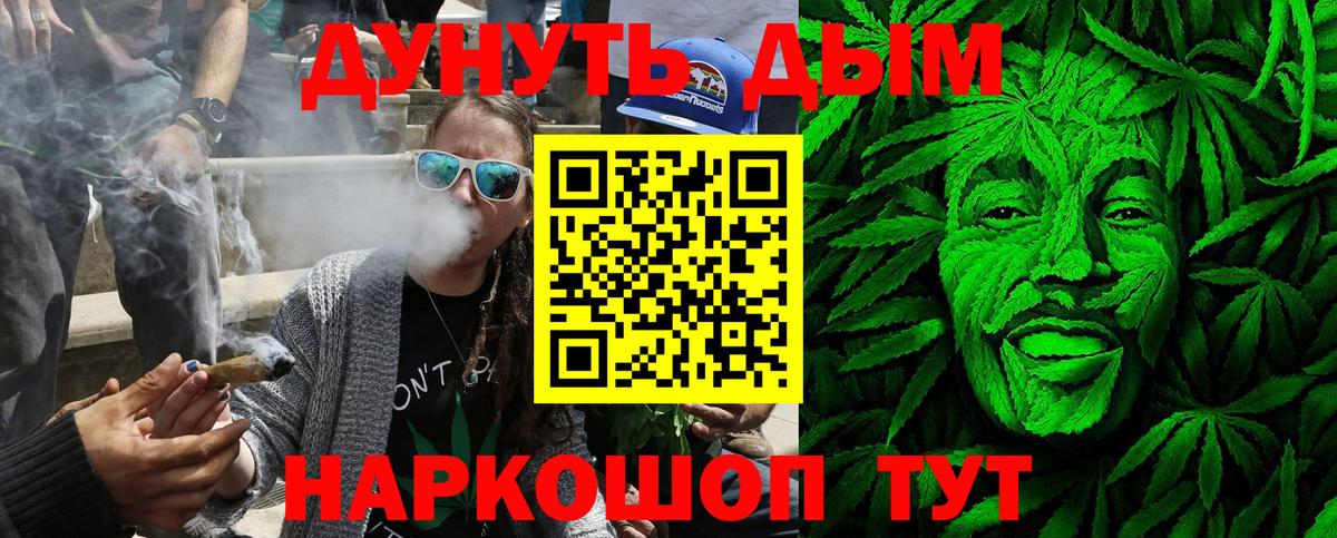 Бошки Шишки MAZAR Юрга